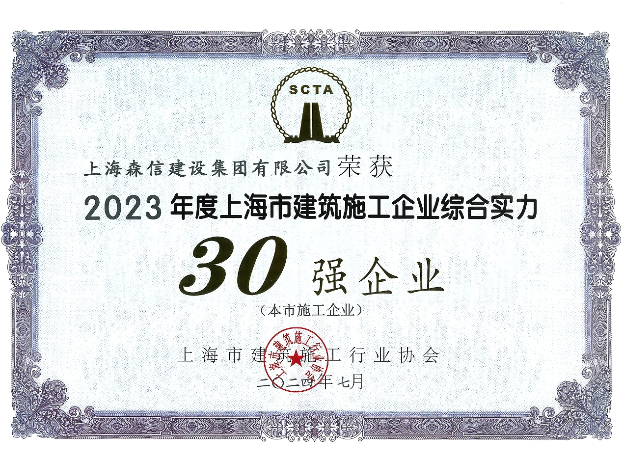 微信截圖_20240823100553.png